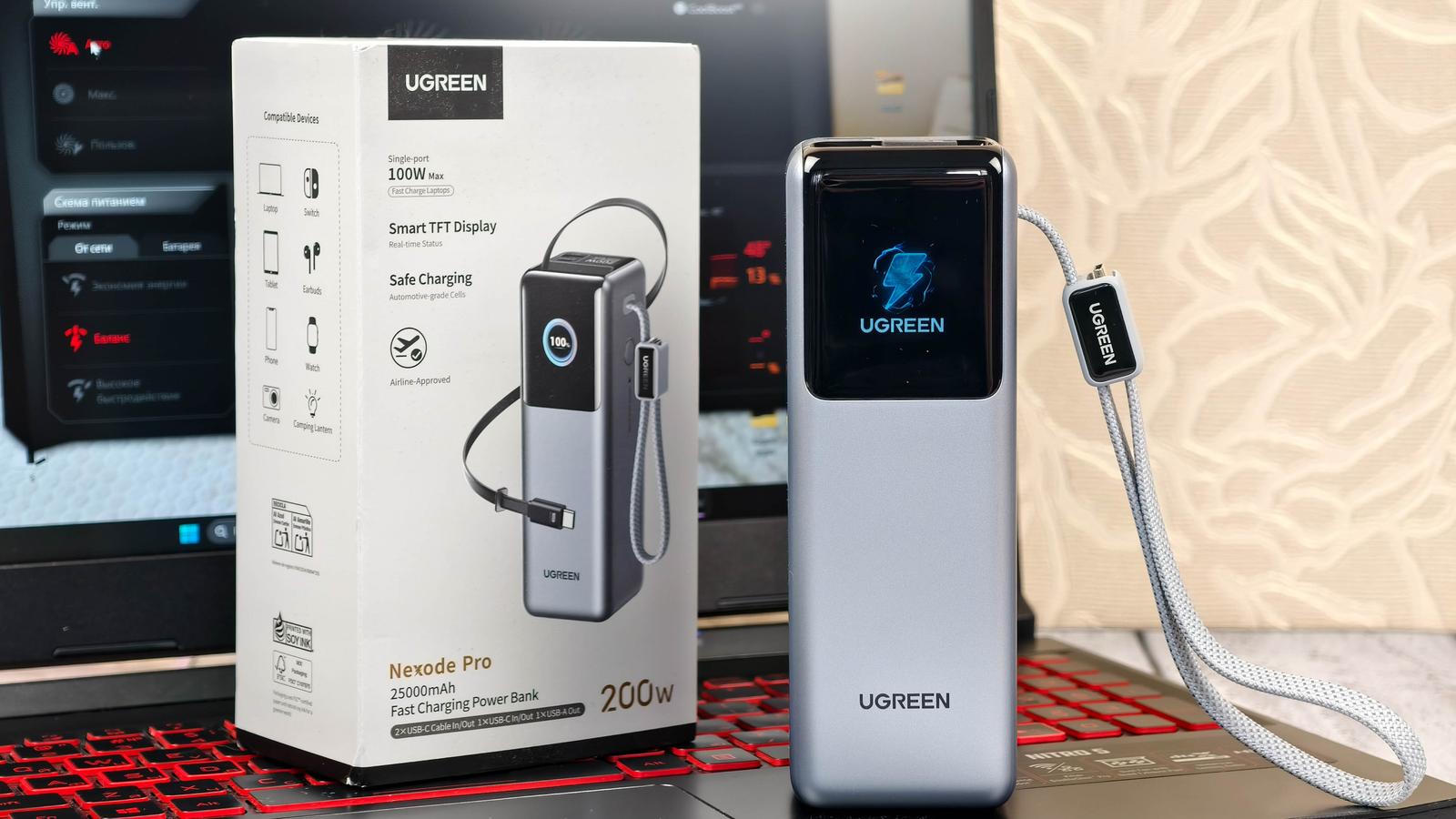 Обзор Ugreen Nexode Pro 25 000 мА·ч с мощностью до 200 Вт: флагманский повербанк на все случаи жизни. Для ноутбуков и всего остального